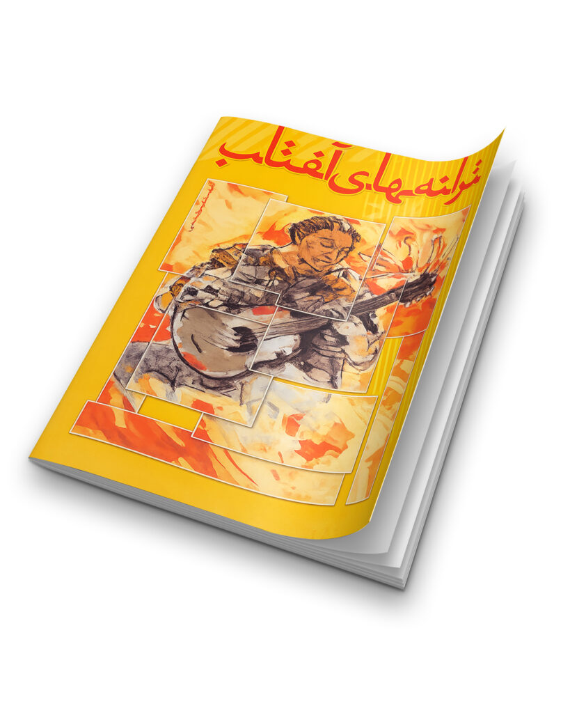 MAG09