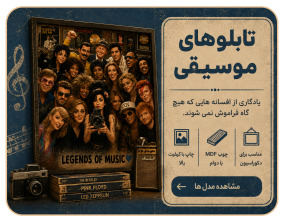 آبی-اصلی