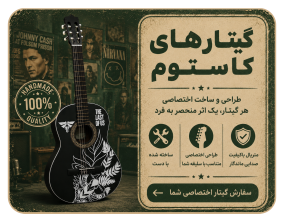 اصلی-سبز