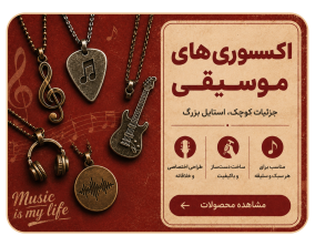 اصلی-قرمز