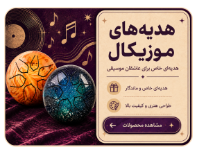 بنفش-اصلی